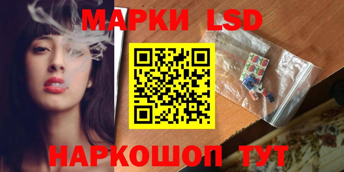 LSD-25 экстази  Лсд 25 экстази кислота  Вход с VPN  Смоленск 