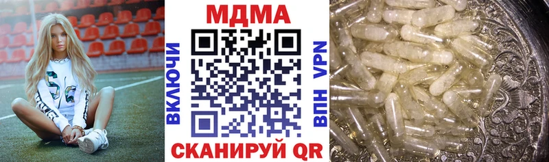 МДМА VHQ  Смоленск 