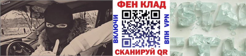 хочу наркоту  Смоленск  ОМГ ОМГ ONION  сайты даркнета состав  Метамфетамин Декстрометамфетамин 99.9% 