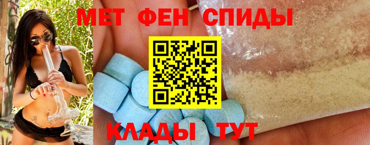 Метамфетамин витя Смоленск
