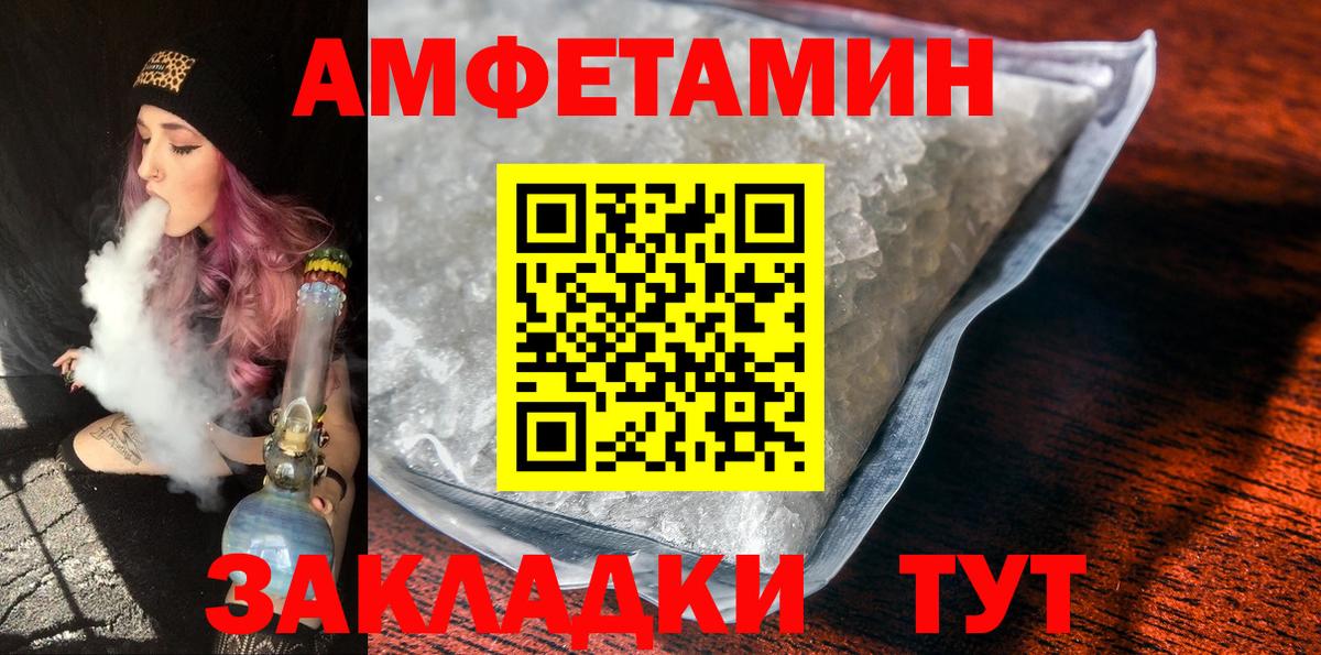 Метамфетамин винт  Вход с VPN  Смоленск 