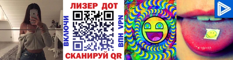 Марки N-bome 1500мкг  наркота  Смоленск 