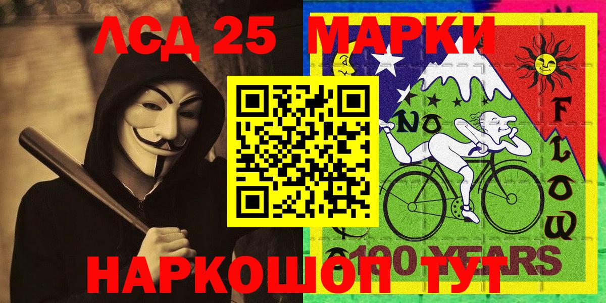 Марки N-bome  купить   Смоленск  Вход с VPN  Наркотические марки 1,8мг  Наркотические марки 1,8мг 