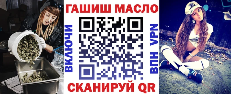 ТГК вейп с тгк  Смоленск 