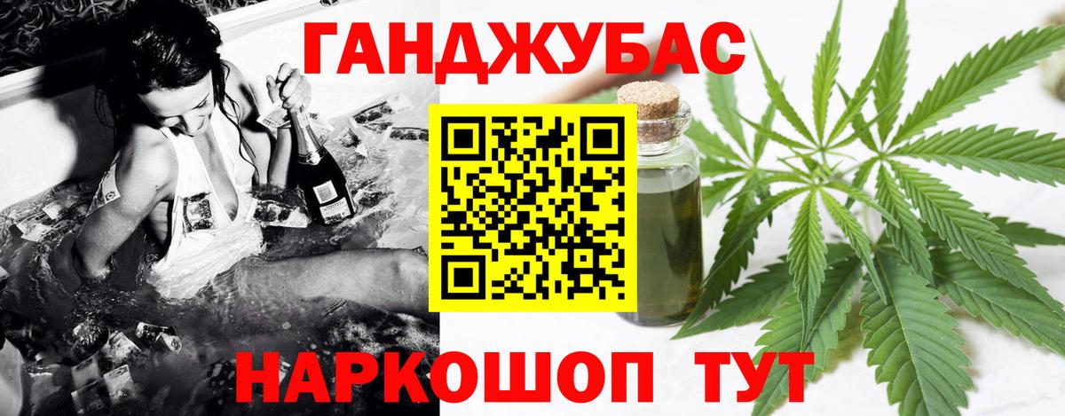 Каннабис OG Kush Смоленск